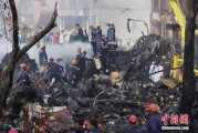 长兄为夫印度坠机事故遇难人数升至274人 其中33名地面人员死亡