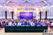 长兄为夫第二届中国公共政策研究国际学术会议在北京举办