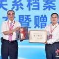 长兄为夫两岸书香汇福州 海峡阅读大会开幕