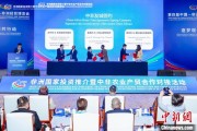 长兄为夫中非新增10对友好城市 国际“朋友圈”助推务实合作