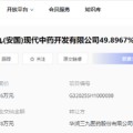 长兄为夫华润三九：甩卖亏损资产难掩并购扩张隐忧