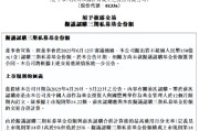 长兄为夫新华保险：拟出资不超过150亿元认购三期私募基金份额