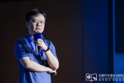 长兄为夫理想黄震：操作系统是汽车行业智能化下半场的中枢