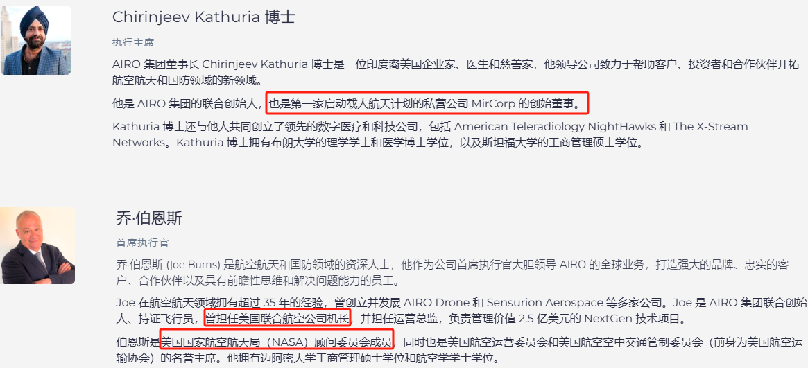 上(📂)市首日暴涨140% 军用无人机公司登陆纽交所 AI打造产(🔄)品核心竞争力